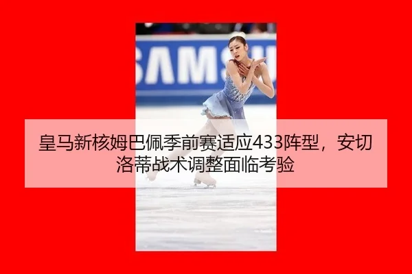 huang-ma-xin-he-mu-ba-pei-ji-qian-sai-shi-ying-zhen-xing-an-qie-luo-di-zhan-shu-tiao-zheng-mian-lin-kao-yan-2-800.jpg