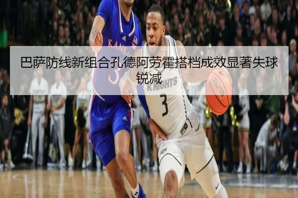 ba-sa-fang-xian-xin-zu-he-kong-de-a-lao-huo-da-dang-cheng-xiao-xian-zhu-shi-qiu-rui-jian-2-422.jpg