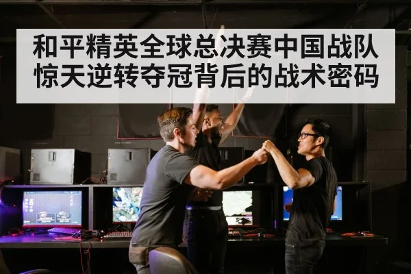 esports team victory