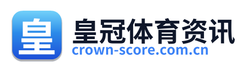皇冠体育资讯 Logo